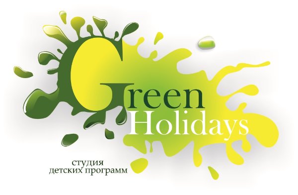 «Зеленые каникулы», студия детских программ